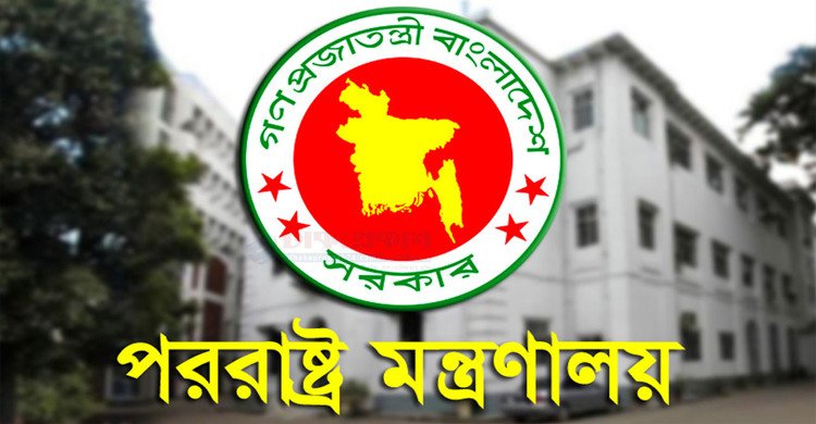 থাইল্যান্ড-কম্বোডিয়ার বিনা শর্তে যুদ্ধবিরতিতে বাংলাদেশের স্বাগত